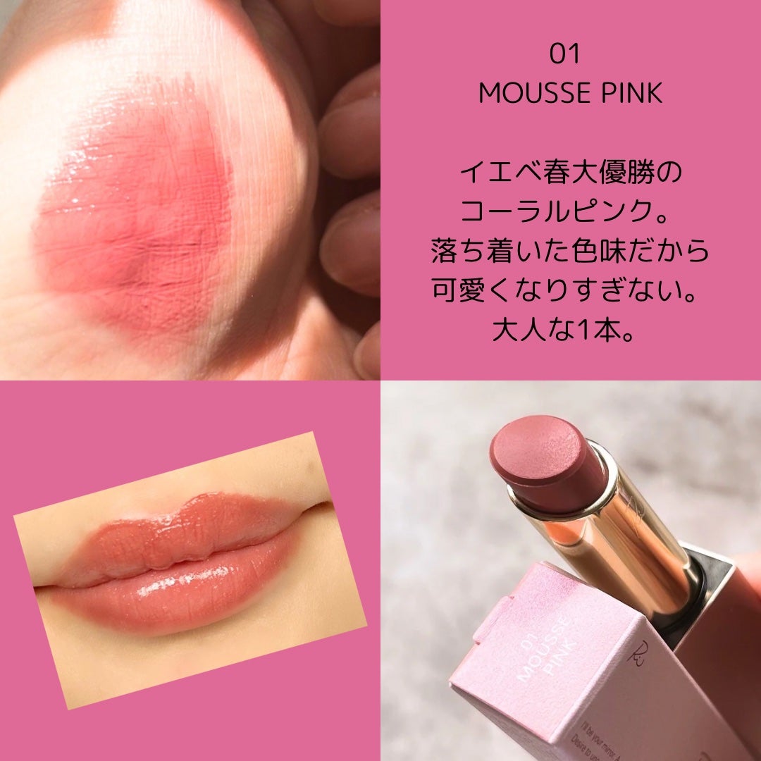 リリミュウ バタールージュ/Ririmew/口紅を使ったクチコミ(5枚目)