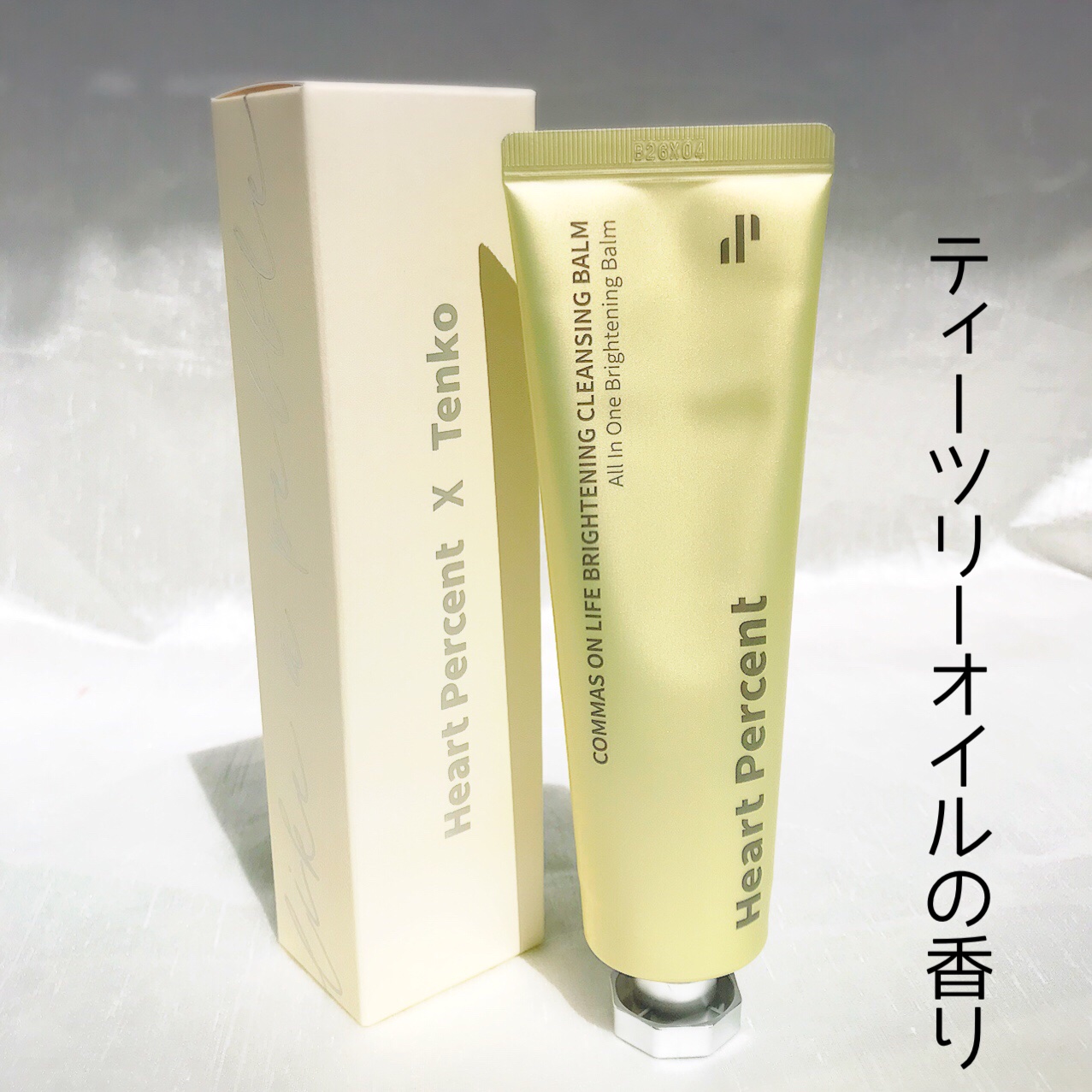 コンマス オン ライフ ブライトニング クレンジングバーム/Heart Percent/クレンジングバームを使ったクチコミ（3枚目）