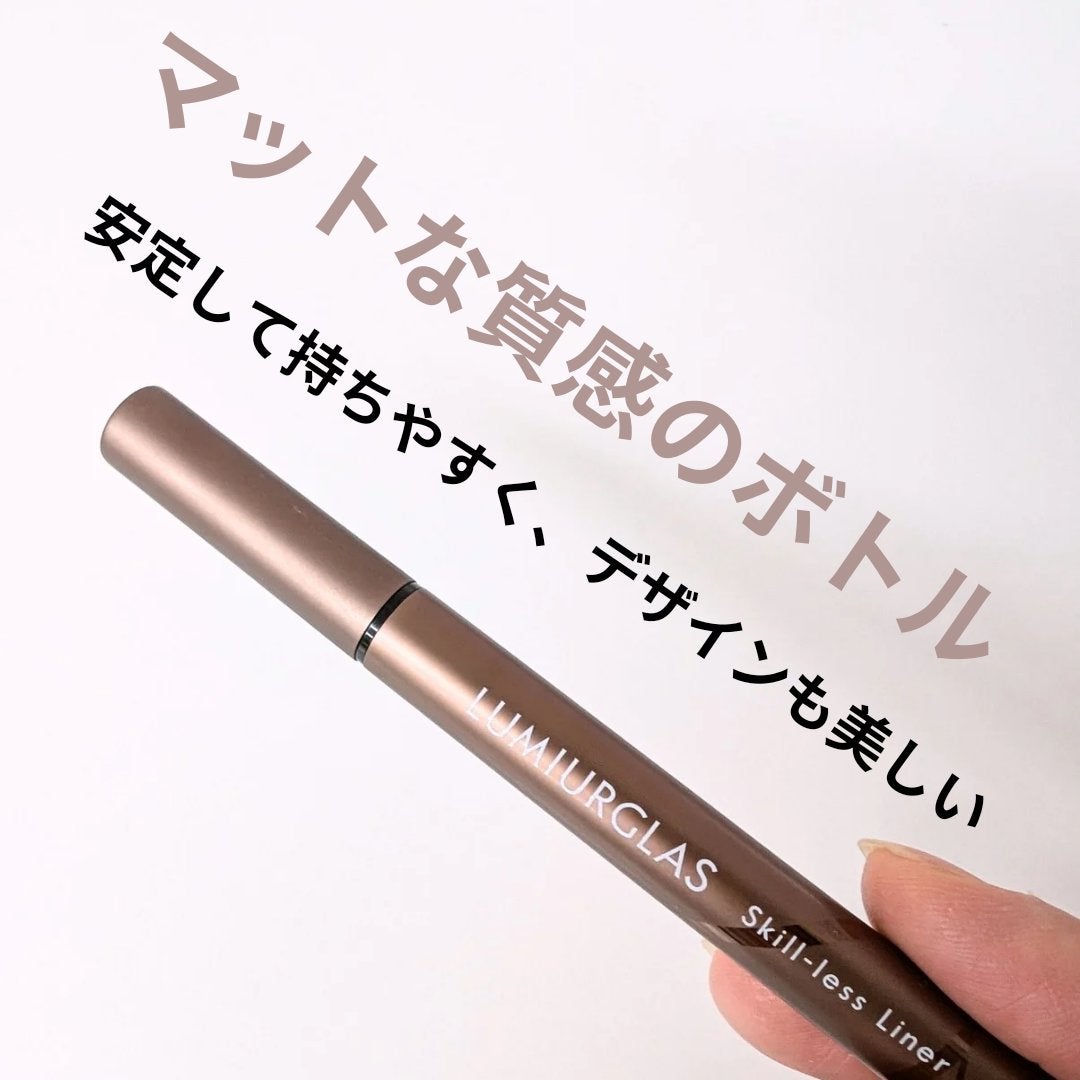 スキルレスライナー/LUMIURGLAS/リキッドアイライナーを使ったクチコミ(3枚目)