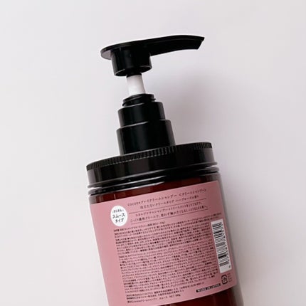 クレイクリームシャンプー(スムース)/cocone/市販シャンプーを使ったクチコミ(2枚目)