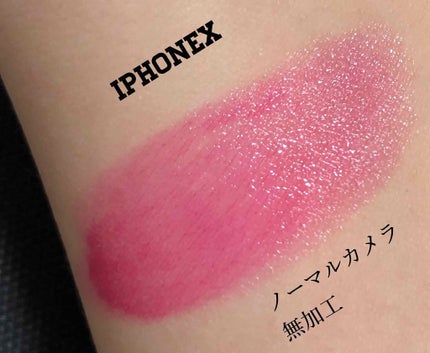 ヴォリュプテ ティントインバーム/YVES SAINT LAURENT BEAUTE/口紅を使ったクチコミ(2枚目)