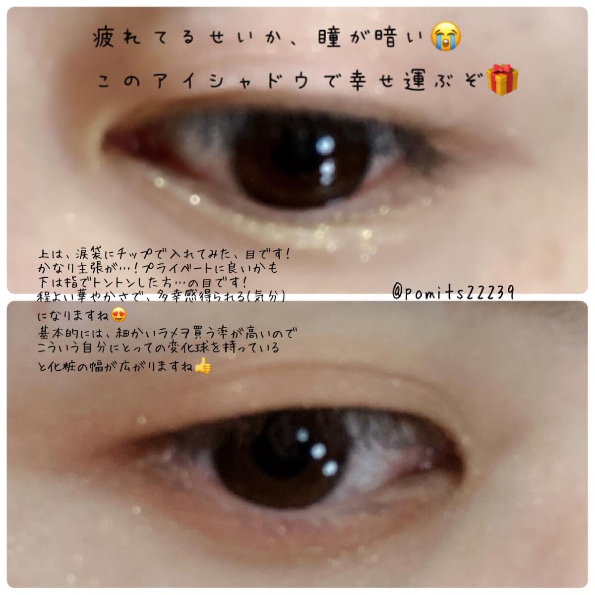 プレスド アイシャドー（レフィル）  W ゴールド シーン(限定色)/shu uemura/単色アイシャドウを使ったクチコミ（2枚目）