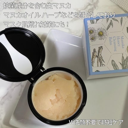 マヌカハニー クレンジングバーム/アピセラピーコスメティクス/クレンジングバームを使ったクチコミ(3枚目)
