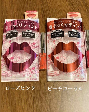 かこ on LIPS 「アウトレットでなんか、ティントないかなーと買ってみたのですが、..」（1枚目）