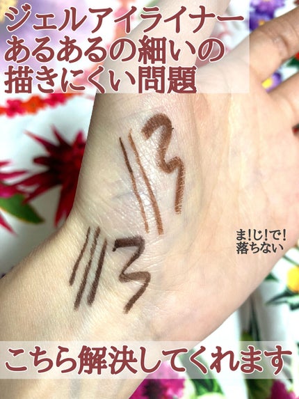 エアクリームペンシル /D-UP/ペンシルアイライナーを使ったクチコミ(2枚目)