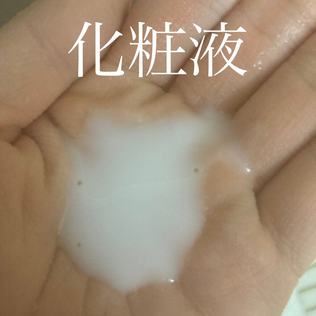 オイルインソリューションⅡ(まろやかなしっとりタイプ)/LUNASOL/化粧水を使ったクチコミ(4枚目)