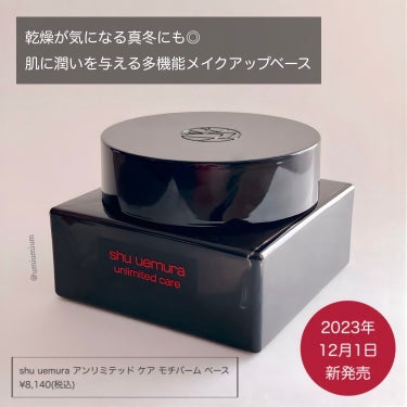 アンリミテッド ケア セラムイン クリーム ファンデーション/shu uemura/クリーム・エマルジョンファンデーションを使ったクチコミ（3枚目）