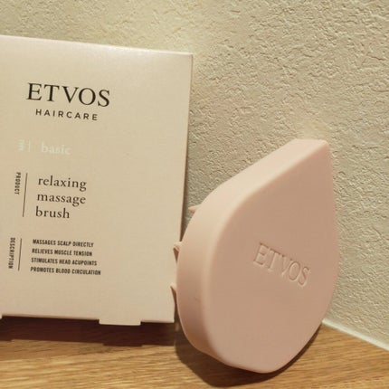 リラクシングマッサージブラシ/エトヴォス/スカルプブラシを使ったクチコミ(2枚目)