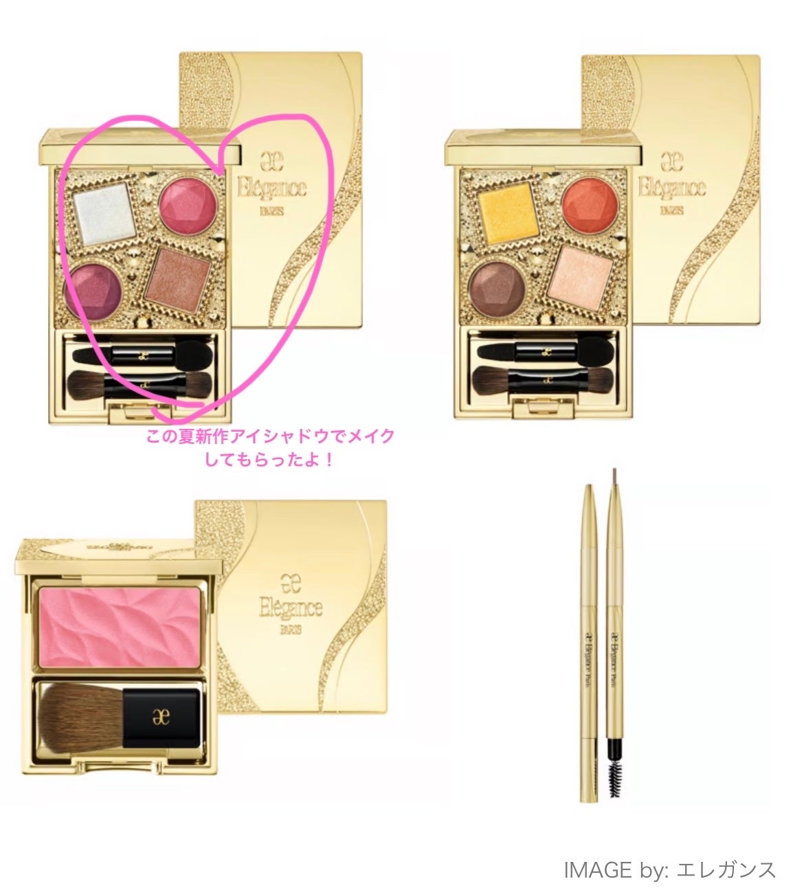 エレガンス ラ プードル オートニュアンス リクスィーズ/Elégance/プレストパウダーを使ったクチコミ(9枚目)