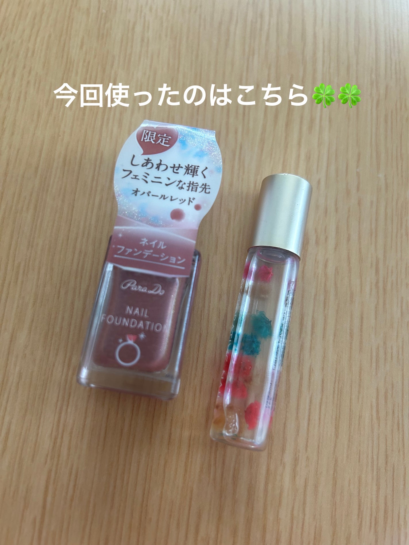 ãã€ã«ãã¡ã³ããŒã·ã§ã³/ãã©ãã¥/ãããã¥ã¢ã䜿ã£ãã¯ãã³ãïŒ5æç®ïŒ