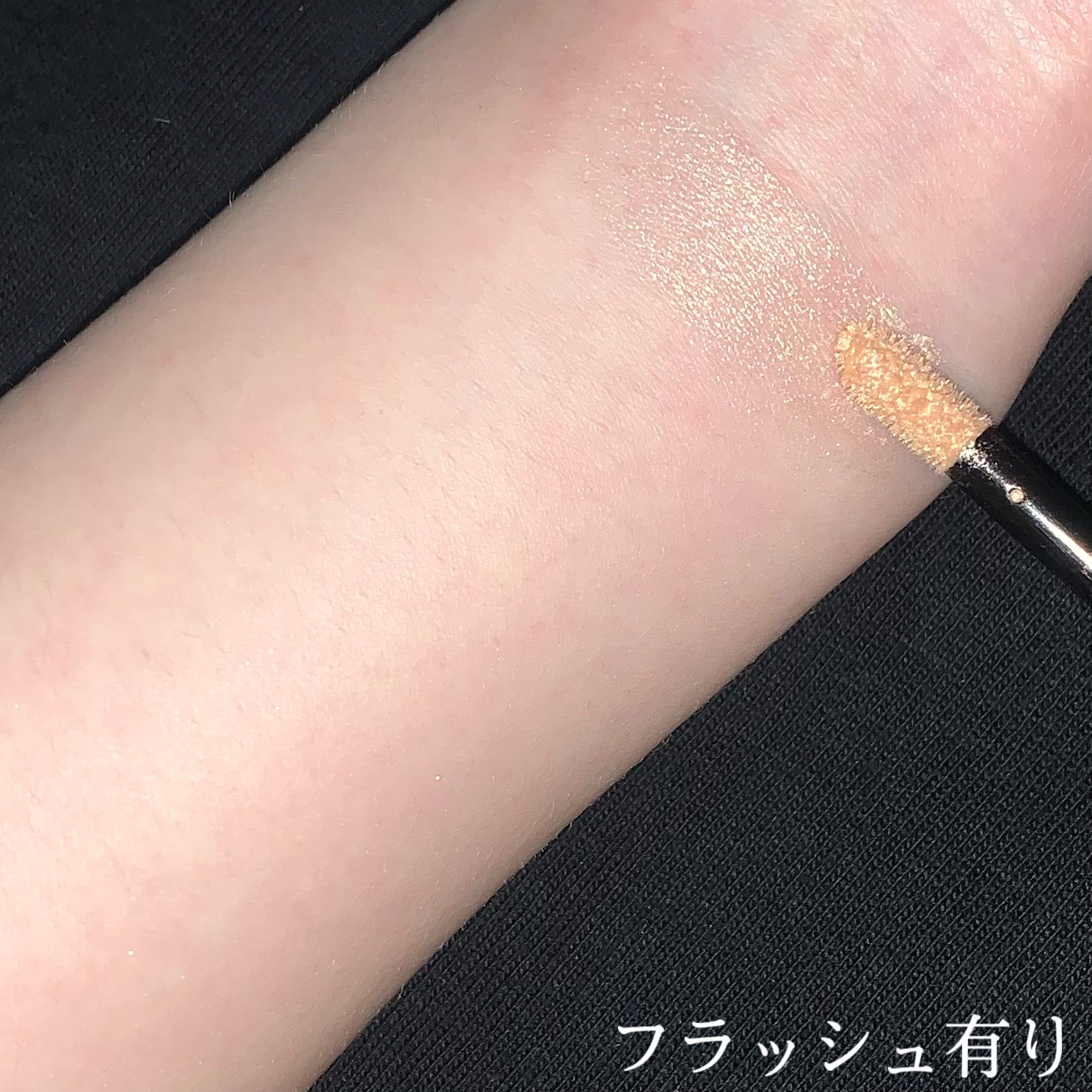 ロイヤルライト リキッドハイライター/DOLCE&GABBANA BEAUTY/リキッドハイライトを使ったクチコミ（2枚目）