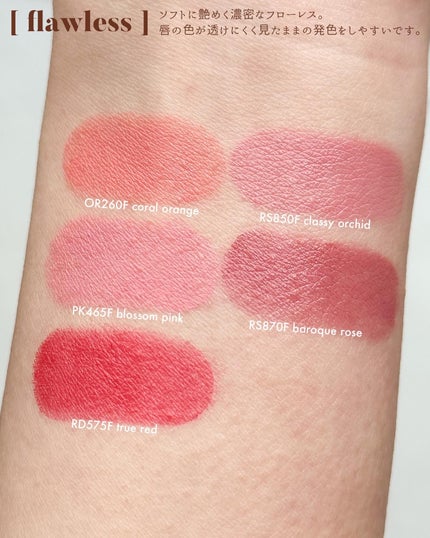 ウトワ リップスティック/UTOWA/口紅を使ったクチコミ(5枚目)