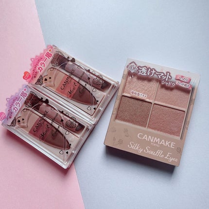 シルキースフレアイズ(マットタイプ)/キャンメイク/アイシャドウパレットを使ったクチコミ(7枚目)