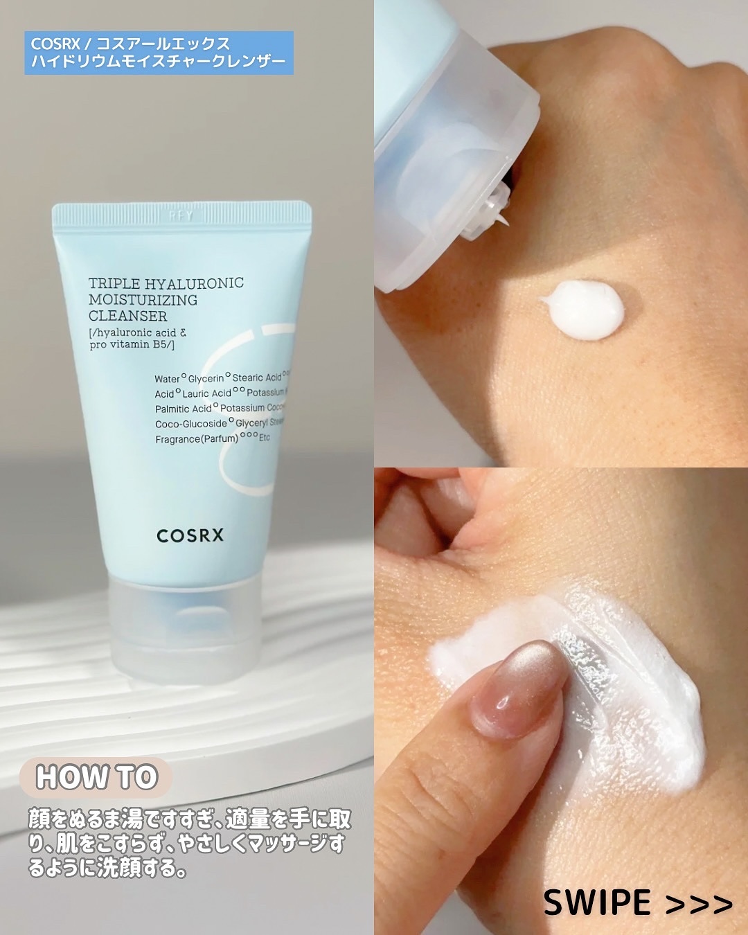 RXザ・ビタミンC23セラム/COSRX/美容液を使ったクチコミ（3枚目）