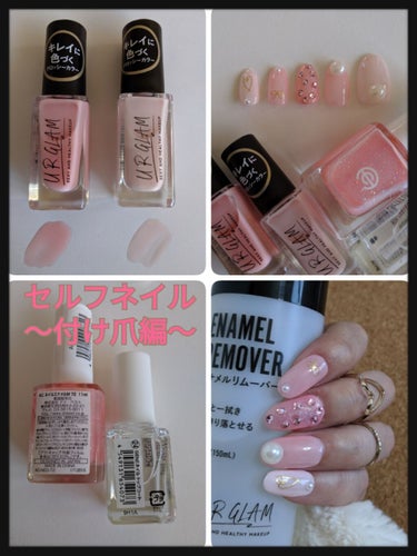 UR GLAM　COLOR NAIL SELECTION/U R GLAM/マニキュアを使ったクチコミ（1枚目）