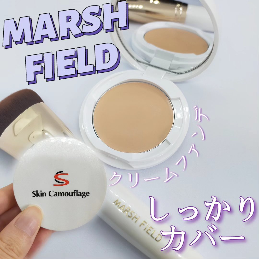 マーシュフィールド SC クリームファンデS ケース/マーシュ・フィールド/クリーム・エマルジョンファンデーションを使ったクチコミ（1枚目）