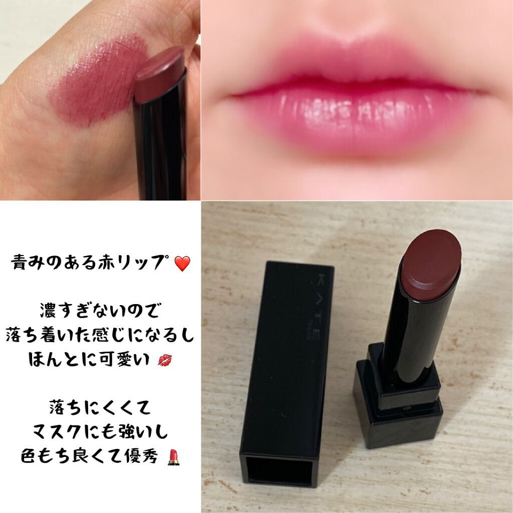 ケイト リップモンスター/KATE/口紅を使ったクチコミ（2枚目）