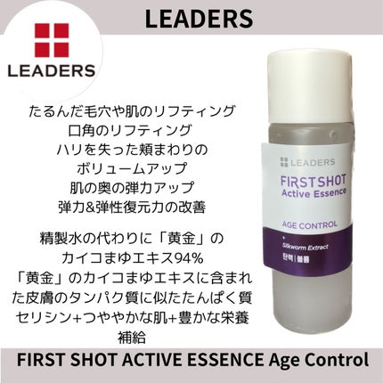 yuki_love_kcosme on LIPS 「@leaders_jp@leaders_cosの#ファーストシ..」(1枚目)