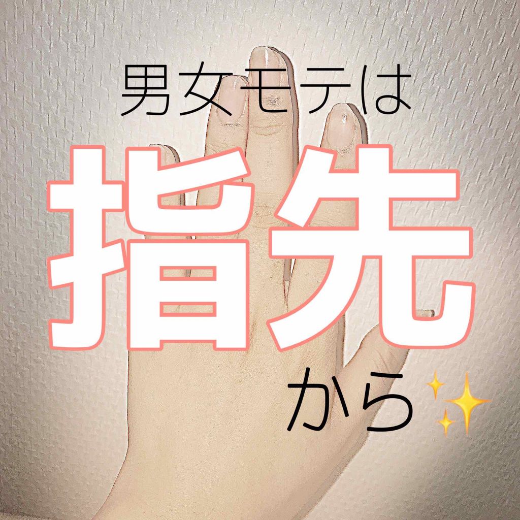 ネイルオイル/ベリンダ/ネイルオイル・トリートメントを使ったクチコミ(1枚目)