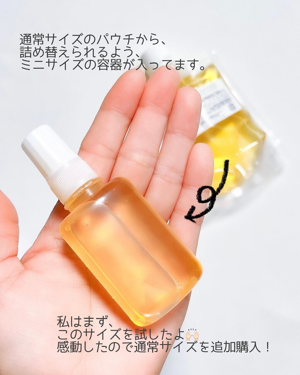 NMF原料混合液 トリートメントのもと/ビーエスコスメ/洗い流すヘアトリートメントを使ったクチコミ(3枚目)