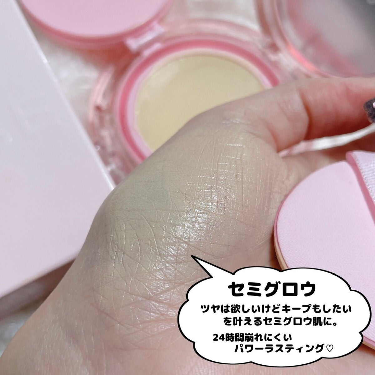 スキンチューンヴィーガンカバークッション/AMUSE/クッションファンデーションを使ったクチコミ(4枚目)