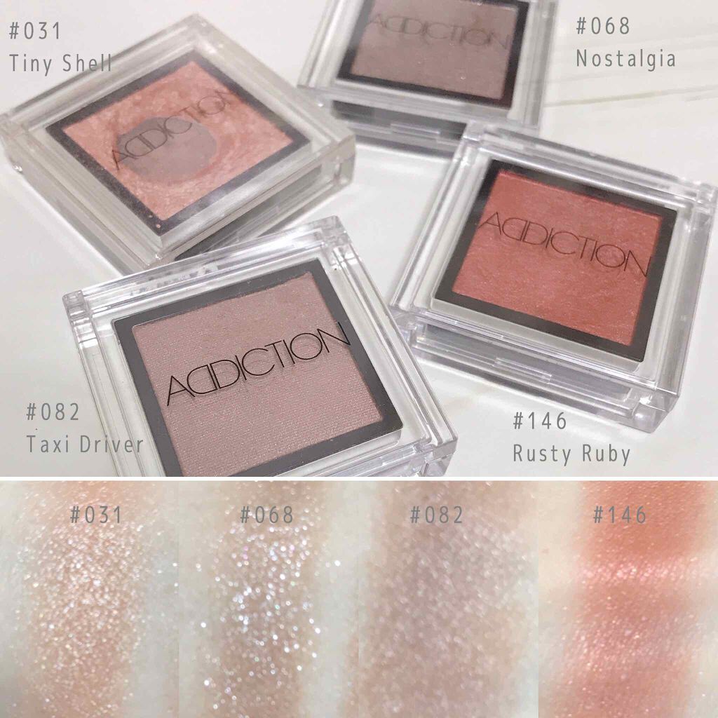 アディクション ザ アイシャドウ/ADDICTION/単色アイシャドウを使ったクチコミ（2枚目）