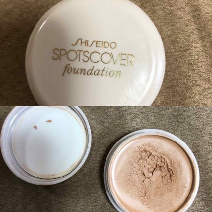 スポッツカバー ファウンデイション/SHISEIDO/クリームコンシーラーを使ったクチコミ(2枚目)