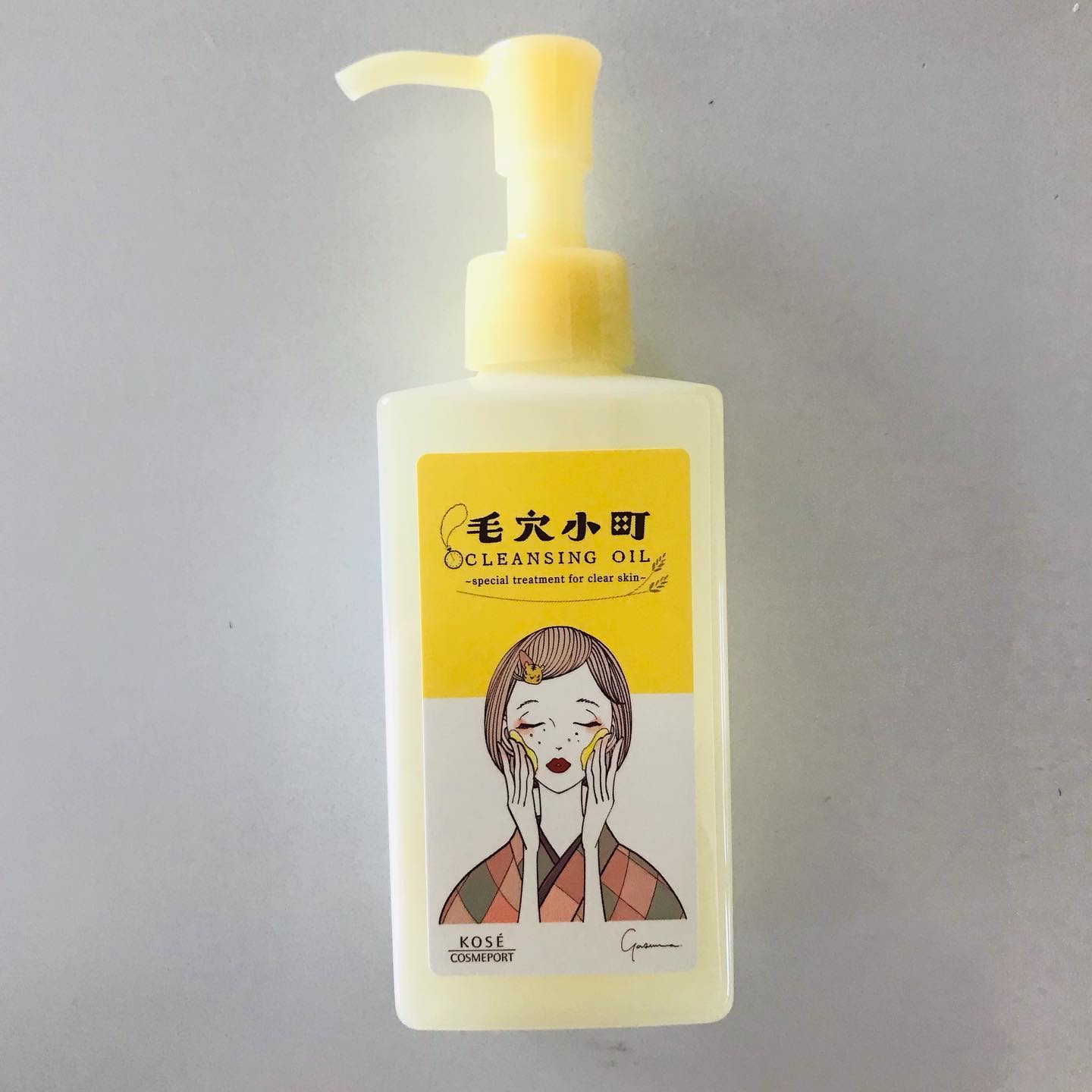 毛穴小町 酵素クレンジングオイル/ソフティモ/オイルクレンジングを使ったクチコミ（1枚目）