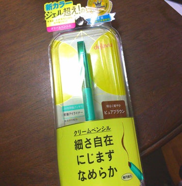 デジャヴのアイライナー、ピュアブラウンです。
買ってみたいものの、ダークブラウンを買ってしまったため手を出していなかったアイライナー。
いつの間にか当選しており、家に届いていました✨
嬉しい(*´`)
