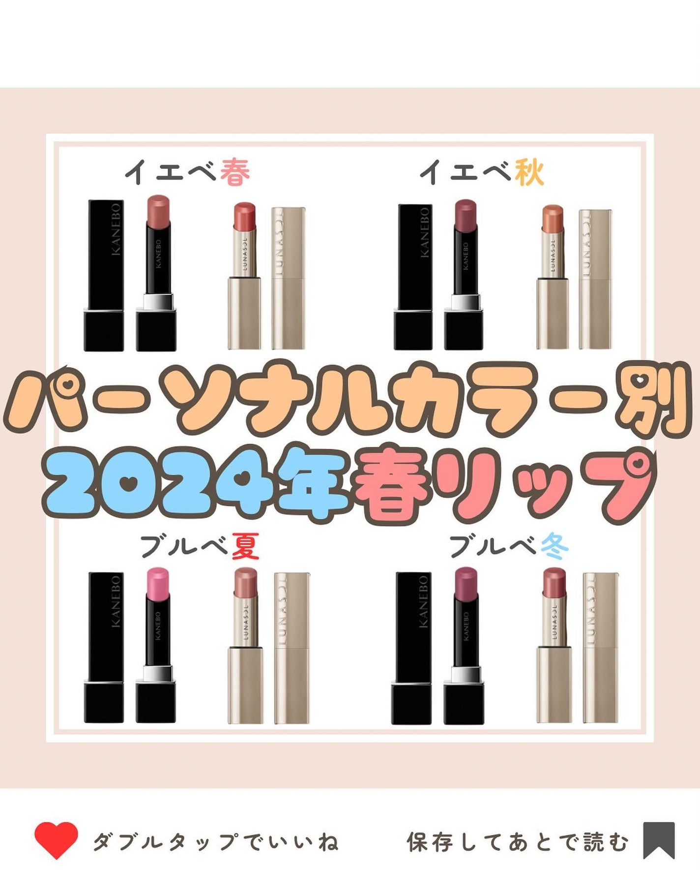 ルージュスターヴァイブラント/KANEBO/口紅を使ったクチコミ(1枚目)