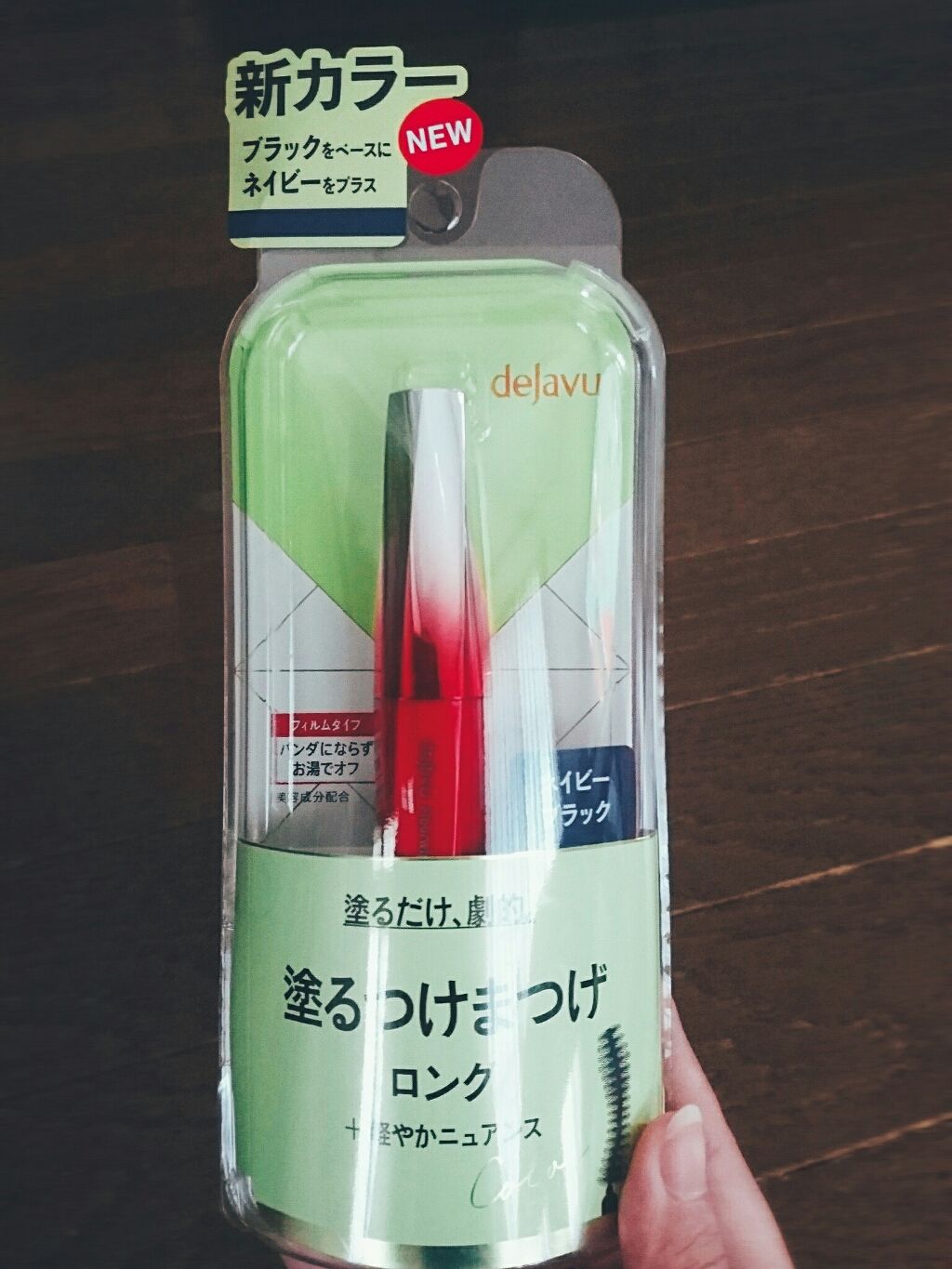 カラーセンセーショナル リップスティック B ＜ローデッド ボールズ コレクション＞ 05 モード バーガンディ/MAYBELLINE NEW YORK/口紅を使ったクチコミ（2枚目）