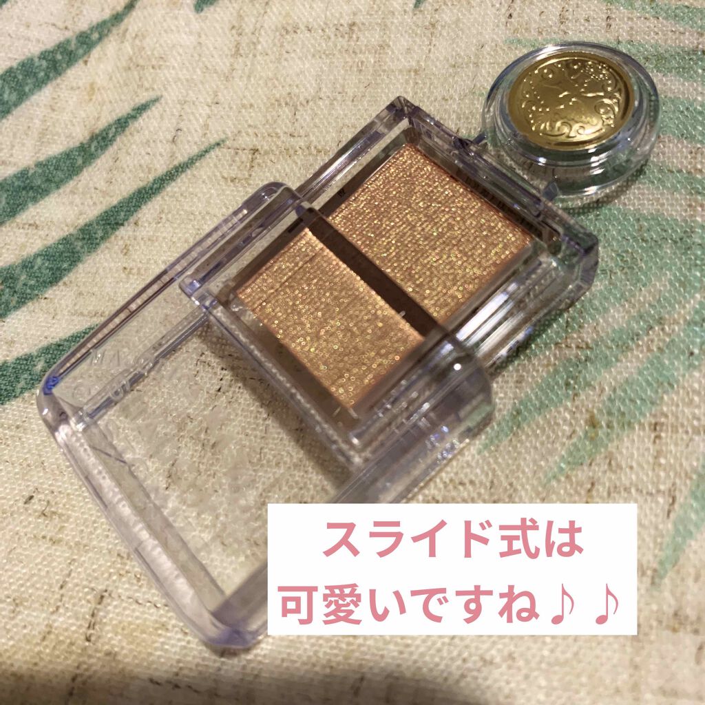 シャドーカスタマイズ/MAJOLICA MAJORCA/単色アイシャドウを使ったクチコミ（2枚目）