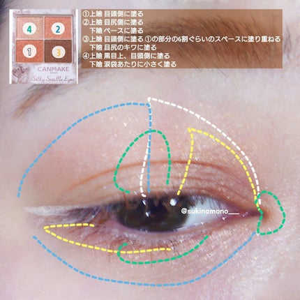クリームチーク/キャンメイク/ジェル・クリームチークを使ったクチコミ(5枚目)
