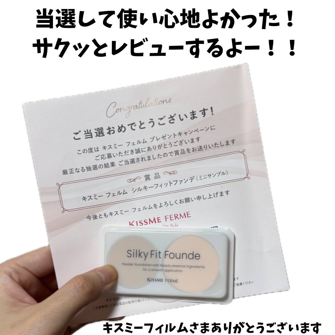 を使ったクチコミ（1枚目）