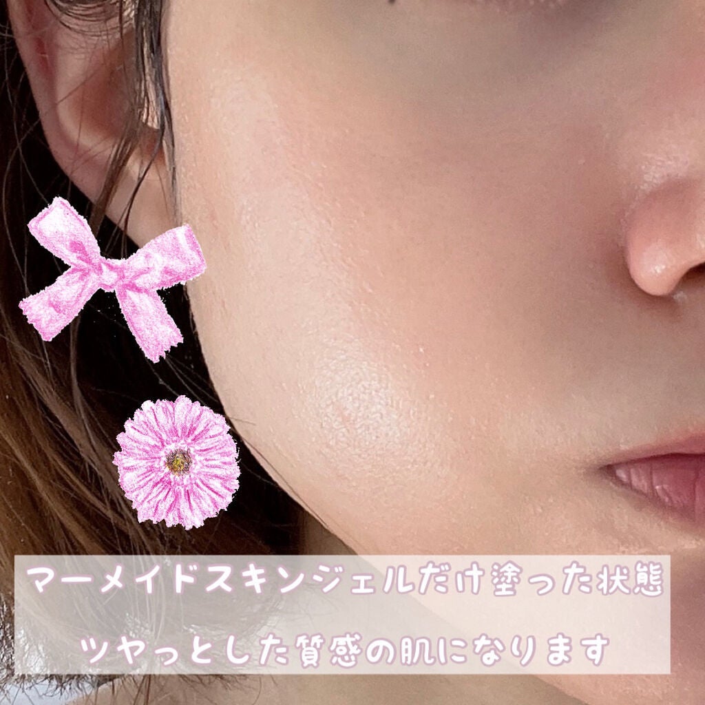 マーメイドスキンジェルUV/キャンメイク/日焼け止めジェルを使ったクチコミ(4枚目)