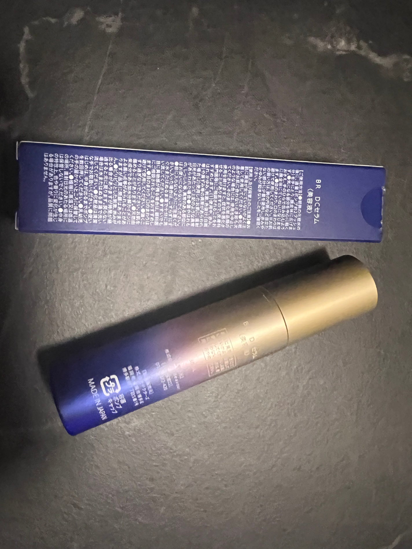 BiRyu ダーマチャージセラム/BiRyu/美容液を使ったクチコミ(2枚目)