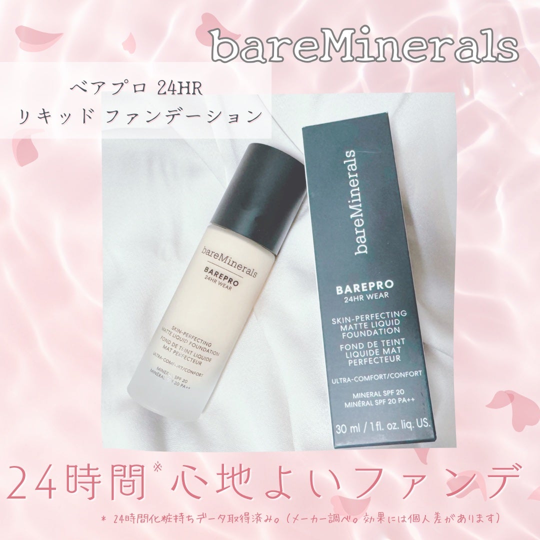 ベアプロ 24HR リキッド ファンデーション/bareMinerals/リキッドファンデーションを使ったクチコミ(1枚目)