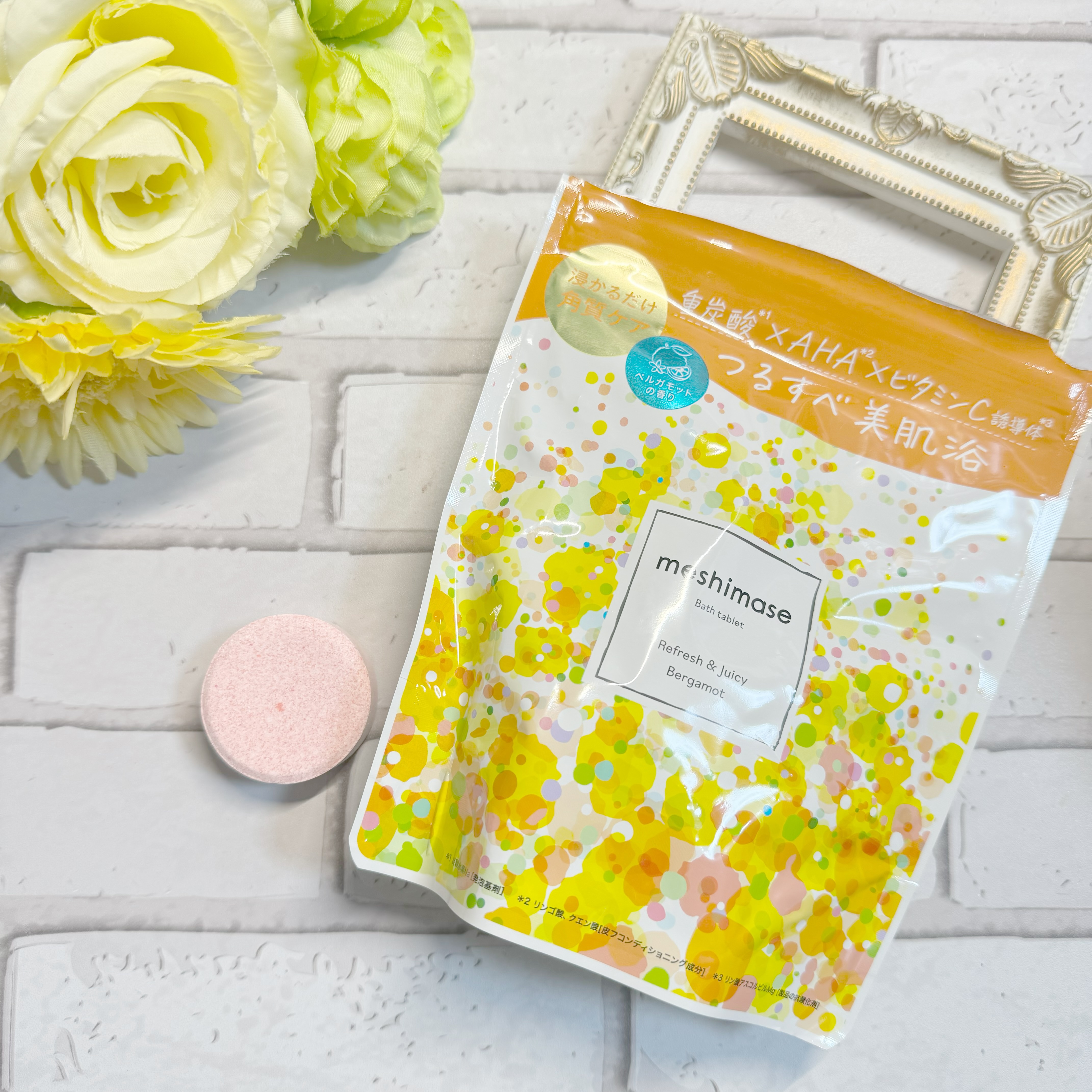 meshimase バスタブレット リフレッシュ＆ジューシーなベルガモットの香り/meshimase/炭酸系入浴剤を使ったクチコミ（2枚目）