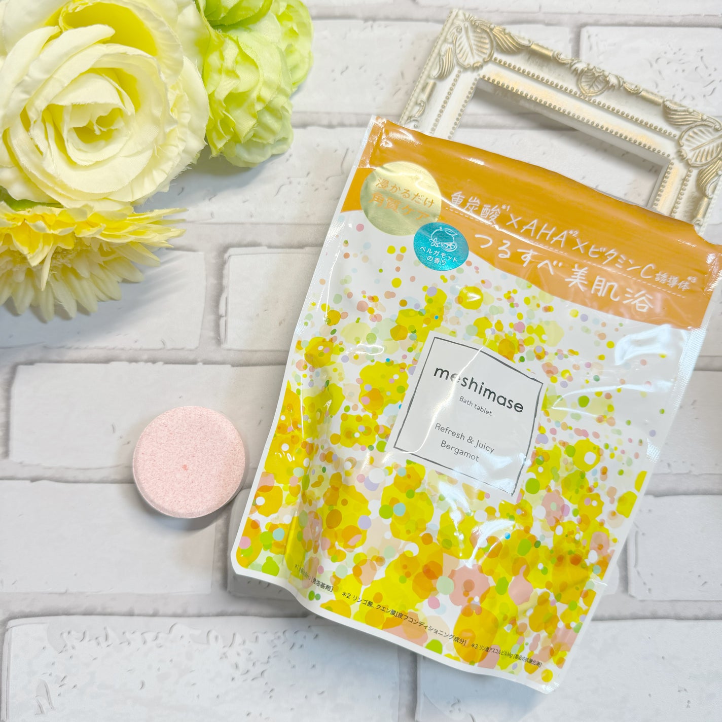 meshimase バスタブレット リフレッシュ&ジューシーなベルガモットの香り/meshimase/炭酸系入浴剤を使ったクチコミ(2枚目)