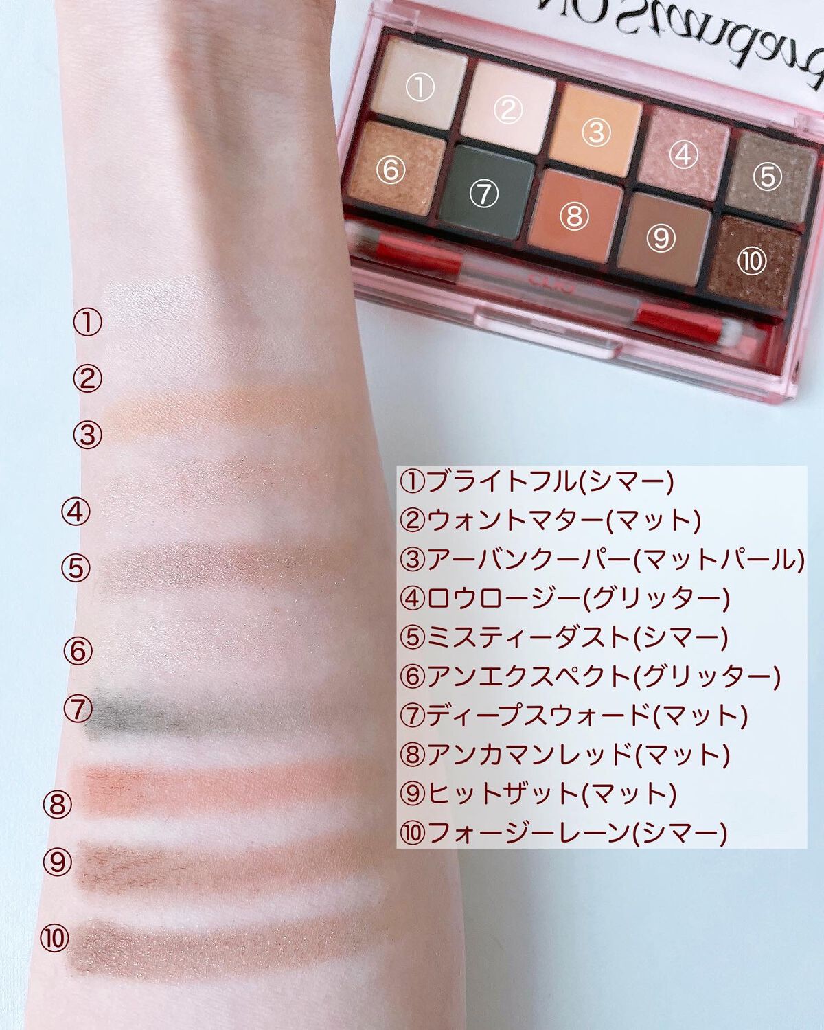 プロ アイ パレット/CLIO/アイシャドウパレットを使ったクチコミ(5枚目)