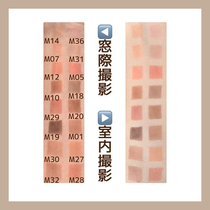 モノアイズ アイシャドウ/ARITAUM/単色アイシャドウを使ったクチコミ(3枚目)