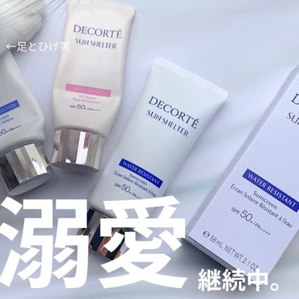 サンシェルター マルチ プロテクション/DECORTÉ/日焼け止めミルクを使ったクチコミ(1枚目)