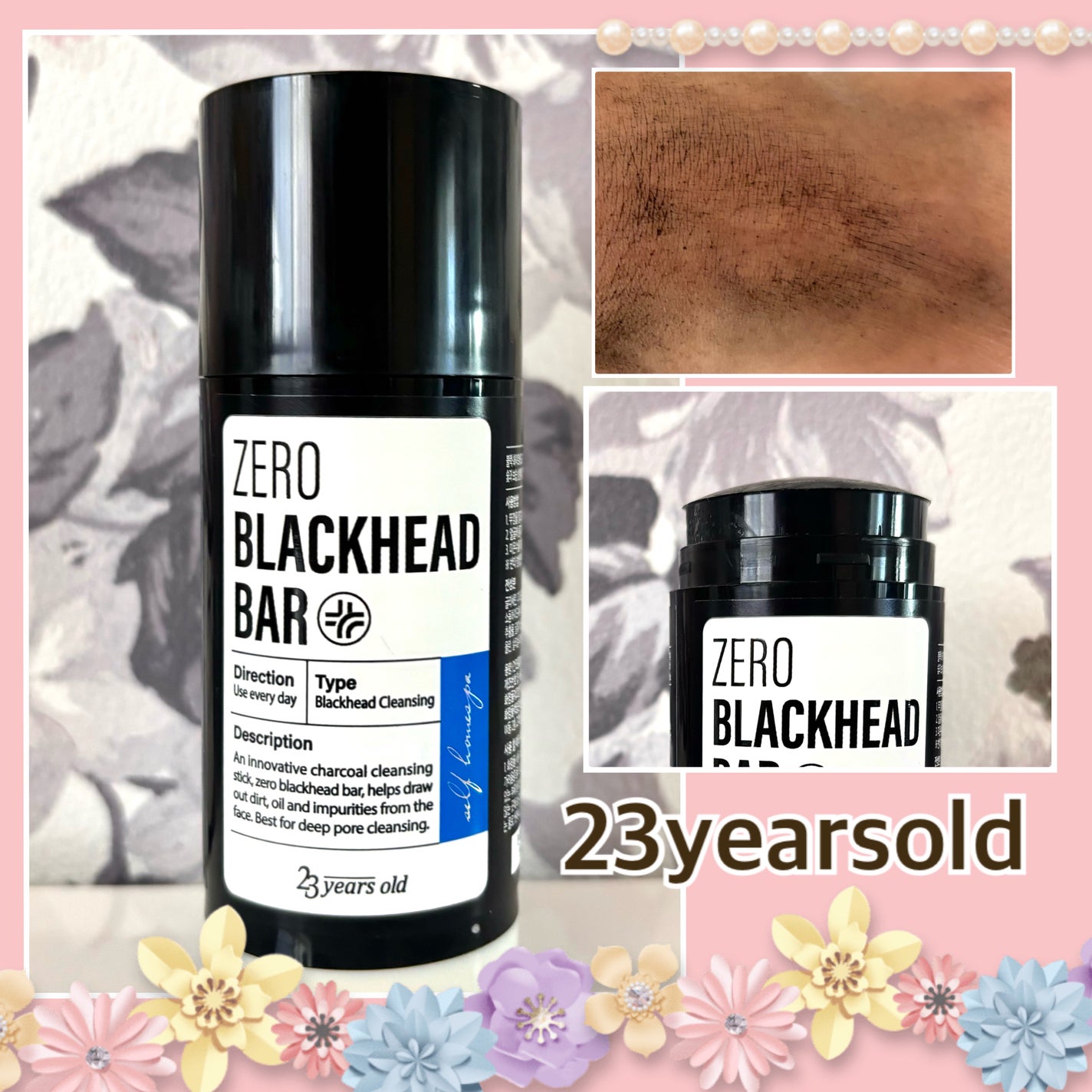 ブラックペイントラバー/23years old/その他洗顔料を使ったクチコミ(1枚目)