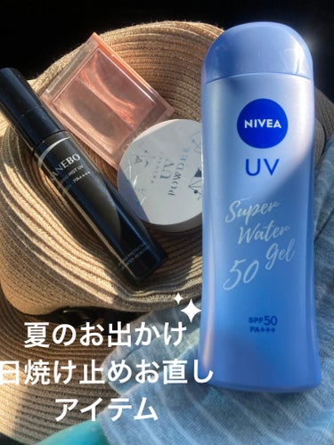 ニベアUV ウォータージェル SPF50 ポンプ詰替用 125g/ニベア/日焼け止め・UVケアを使ったクチコミ（1枚目）