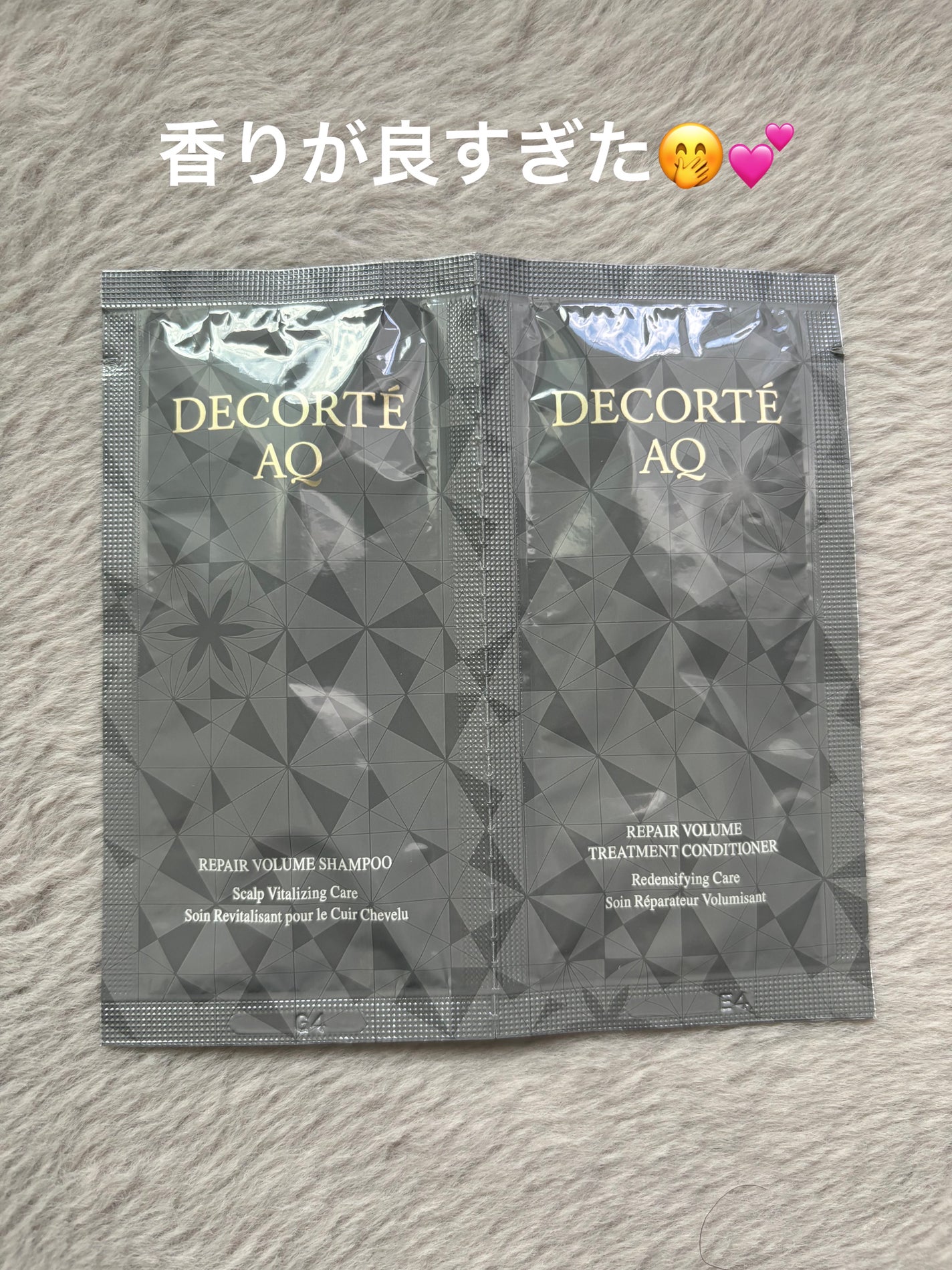 Pooh/フォロバ100◎ on LIPS 「コスメデコルテのヘアケアシリーズ💆♀️💭ボリュームシャンプー..」(1枚目)