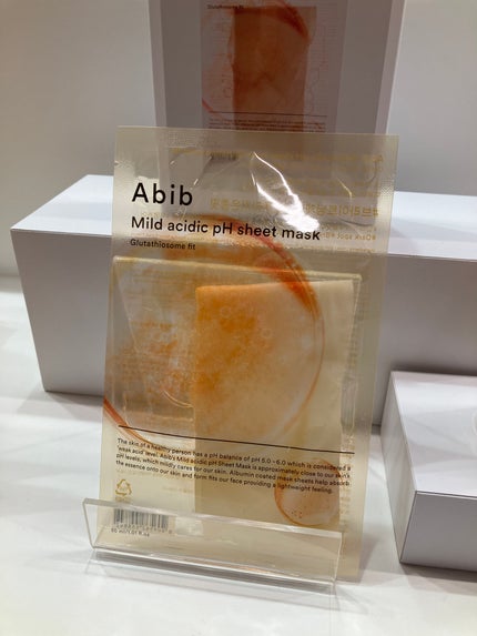 アビブ 弱酸性pHシートマスク グルタチオンソームフィット/Abib /シートマスク・パックを使ったクチコミ(1枚目)