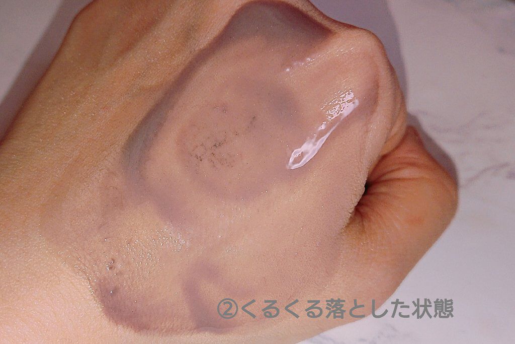 クレンジングバーム モイスト/CLAYGE/クレンジングバームを使ったクチコミ(3枚目)
