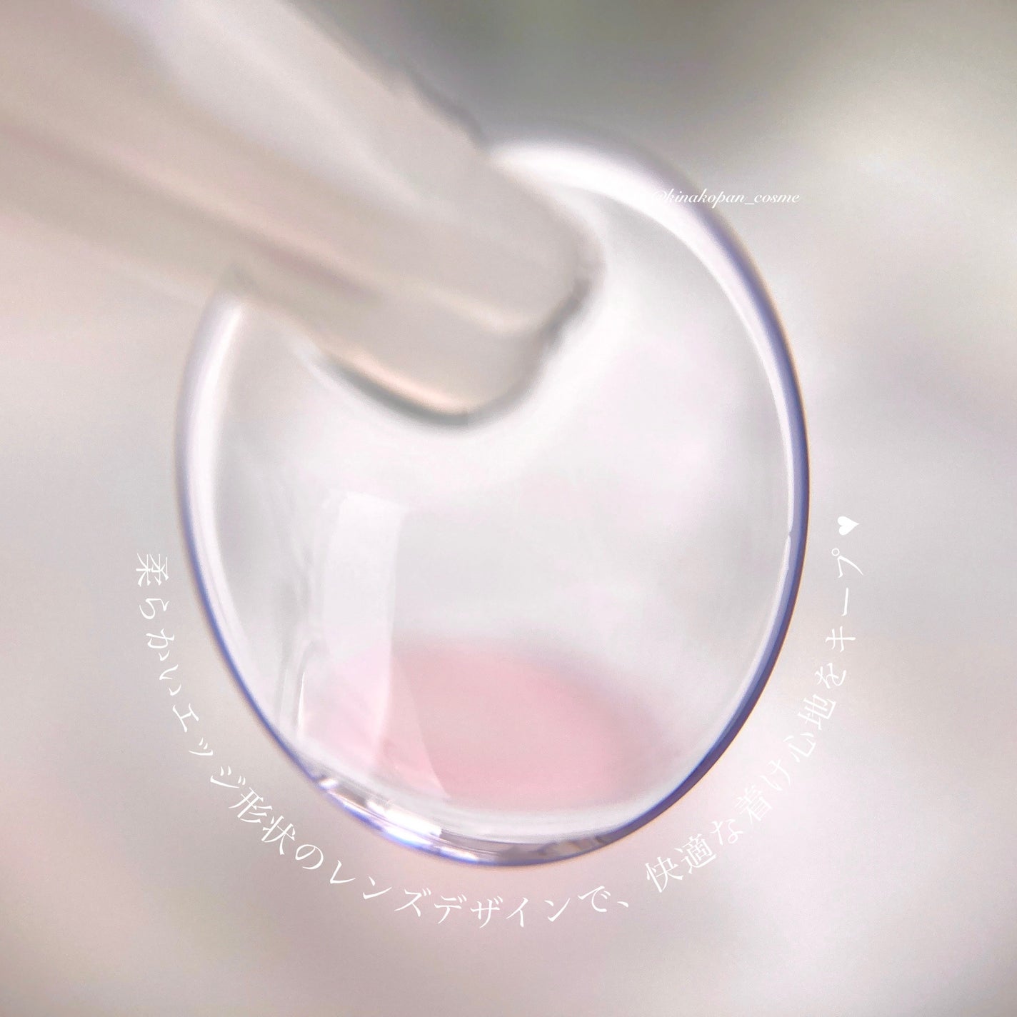 Long Vacation/chuu LENS/カラーコンタクトレンズを使ったクチコミ(3枚目)