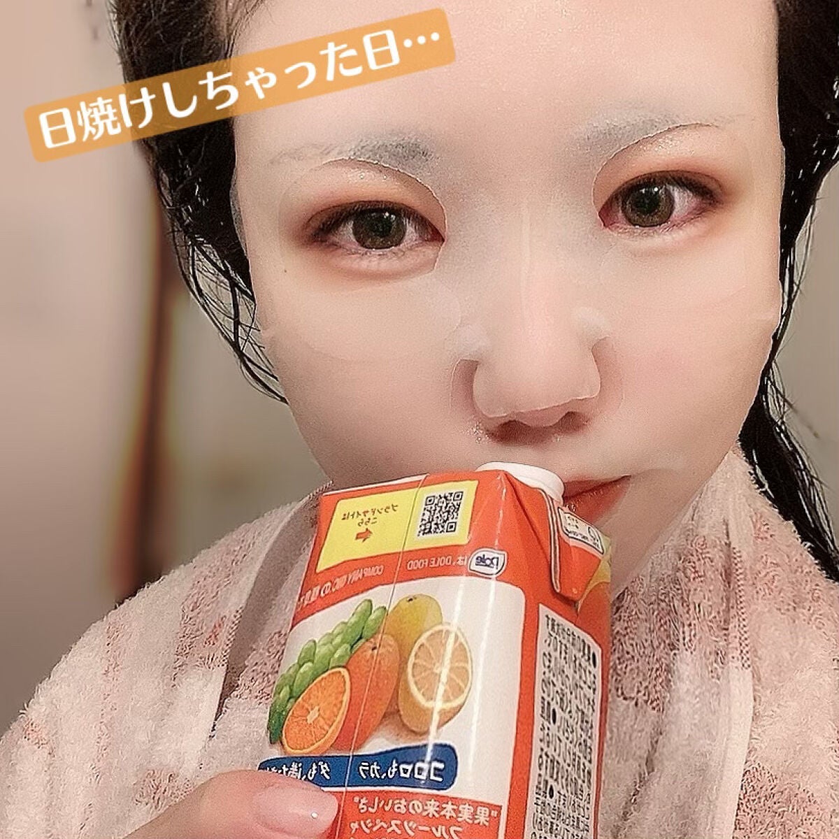 Dole Juicy Plus/Dole(ドール)/ドリンクを使ったクチコミ(5枚目)