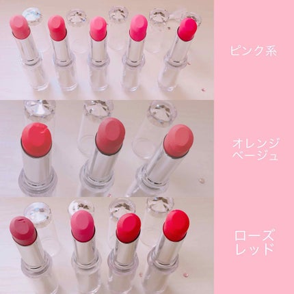 ラスティンググロスリップ/CEZANNE/口紅を使ったクチコミ(1枚目)